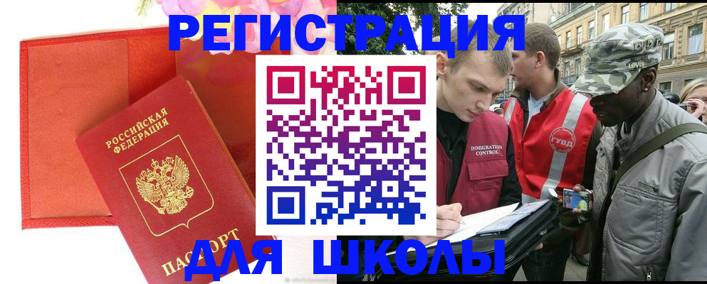 найти адрес прописки в Гусеве